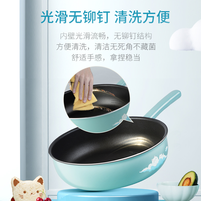 爱仕达炒锅CL28A15WG家用不粘锅少油烟电磁炉燃气灶锅具