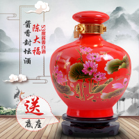 荷花坛5斤装封坛酒贵州白酒酱香型53度收藏老酒纯粮食坤沙陈年原浆酒