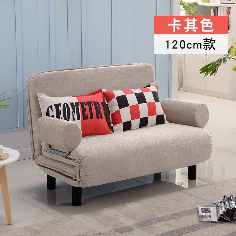 折叠沙发床两用单人可折叠客厅小户型双人1.2书房1.5米多功能简易 120cm_卡其色升级版_1.5米以下 默认尺寸