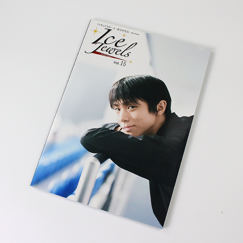 []羽生结弦专访 Vol.15 花样滑冰 [正版]日文原版Ice Jewels羽生结弦专访 Vol.15~羽生结弦写高清大图