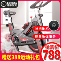 健身车动感单车2023年新上市直立式 健身车室内自行车脚踏车家用健身器材