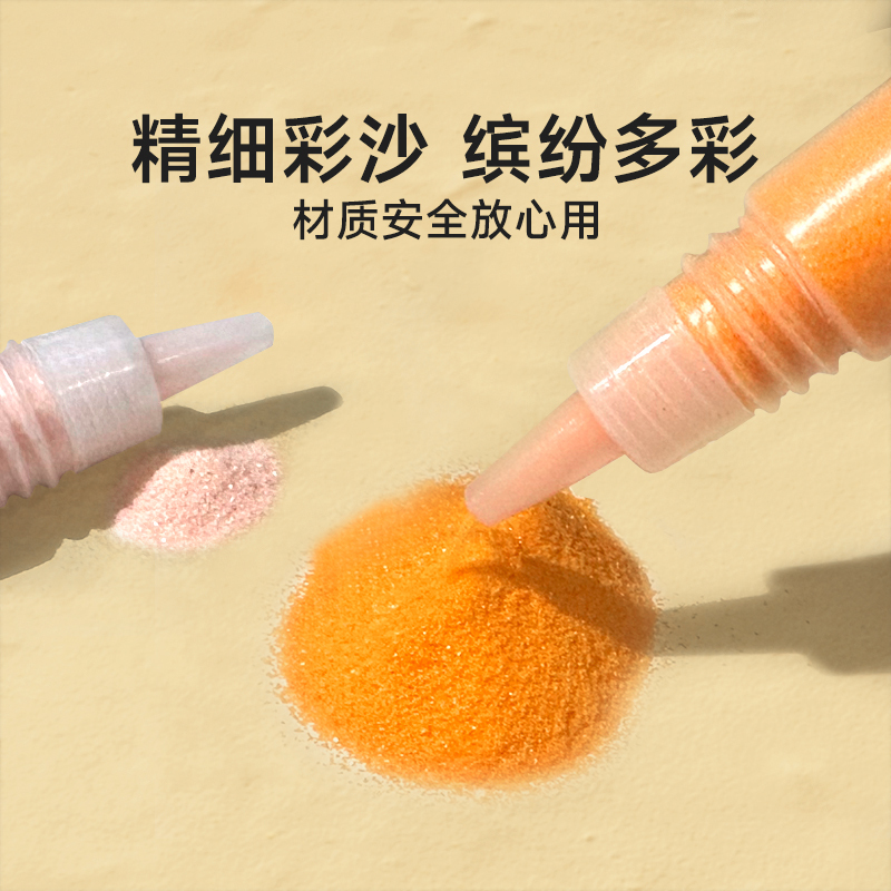 DIY儿童创意沙画套装 [正版]时光学儿童创意沙画套装男孩女孩益智思维训练启蒙创意设计手工制作diy益智启蒙儿童涂鸦填色