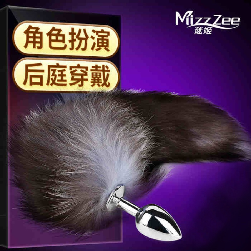 谜姬(Mizz Zee) 蓝狐尾巴金属肛塞后庭拉珠sm女用品狐狸尾巴兔子猫尾巴狗肛塞性spa门另类情趣玩具成人性用品高清大图