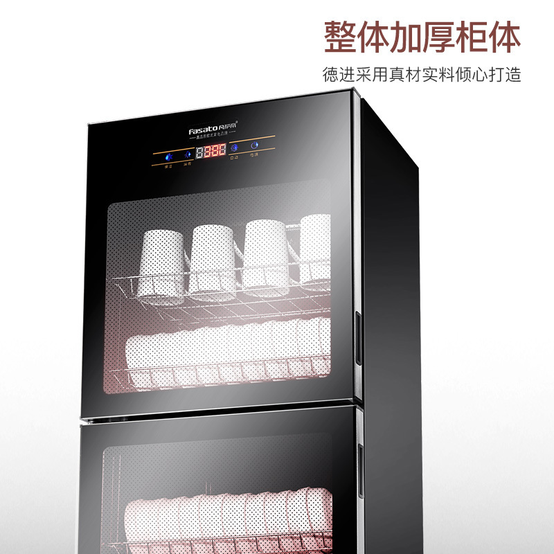 凡萨帝(fasato)YTP280家用消毒柜立式碗筷餐具消毒柜 200L商用大容量厨房食堂餐厅保洁柜商用柜红外线中温消毒