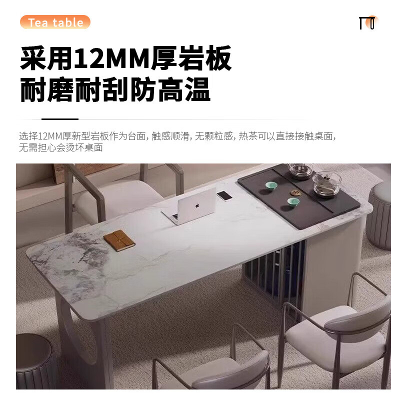 戴劲意式轻奢岩板茶桌餐桌一体带电磁炉餐桌椅组合茶台1.8米单桌高清大图