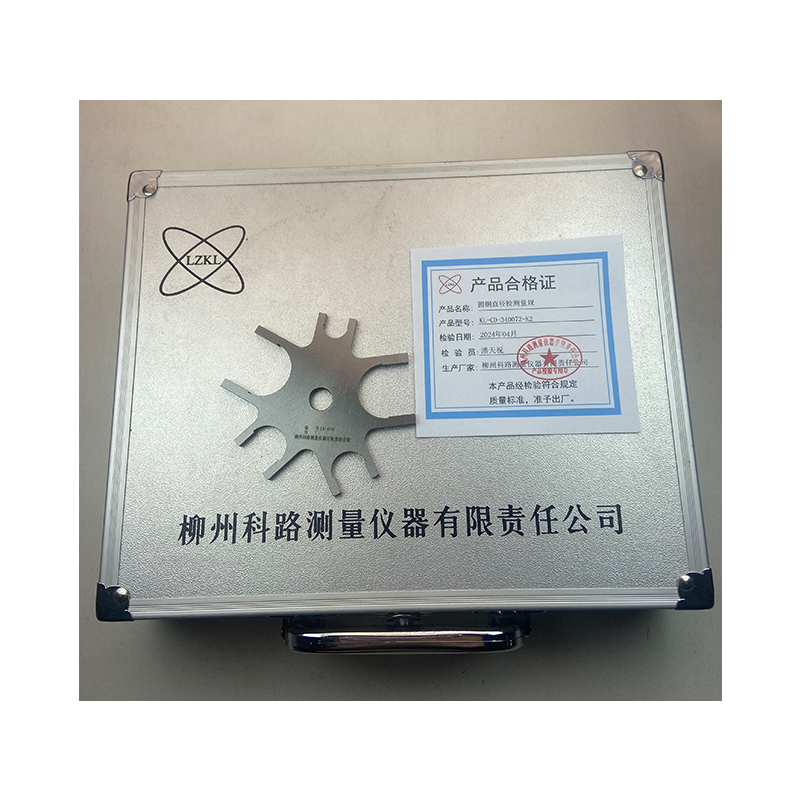 LZKL圆钢直径检测量规KL-CD-340072-K2件高清大图