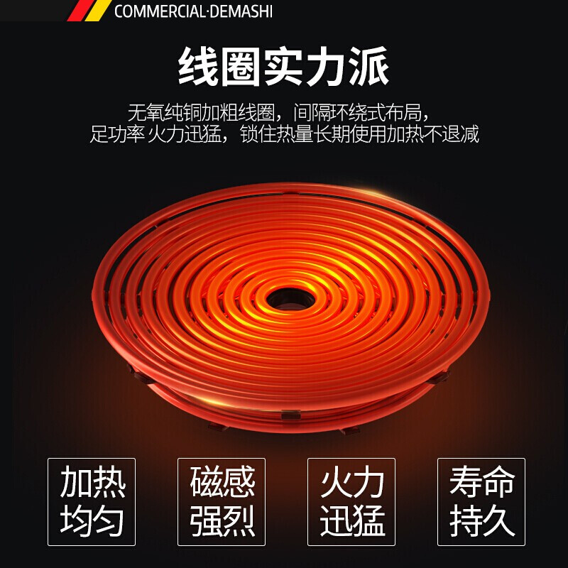 德玛仕(DEMASHI大功率商用电磁炉大锅灶台学校食堂HW-SXC15D-01双头双尾小炒锅15kw*2(304不锈钢)高清大图