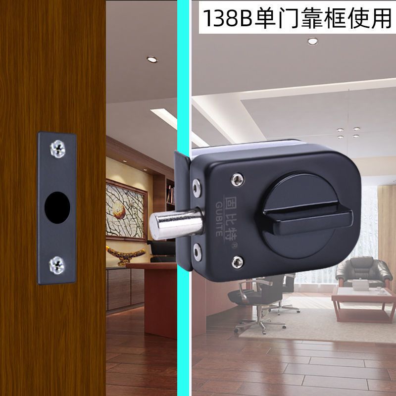 138B 单玻璃插销 固比特无框玻璃门锁推拉门双开门免开孔黑色哑黑烤漆商铺大门锁
