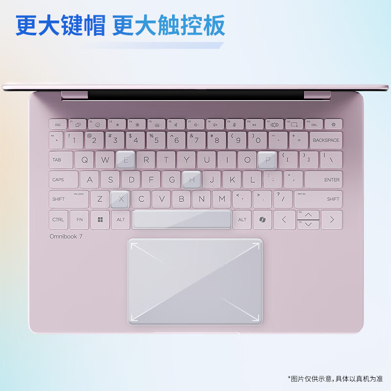 惠普(HP)星Book Pro 14 2025款 14英寸轻薄本办公笔记本电脑(酷睿Ultra5-225H 32G内存 1TB固态 2.8K 120Hz OLED)粉高清大图