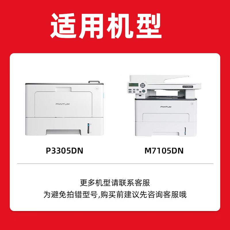 绘威 大容量易加粉粉盒TL-413H 支高清大图