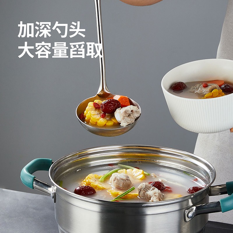 炊大皇不锈钢汤勺WG36322