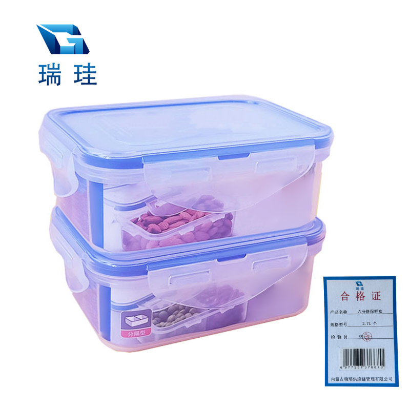 瑞珪 六分格保鲜盒 2.7L 个