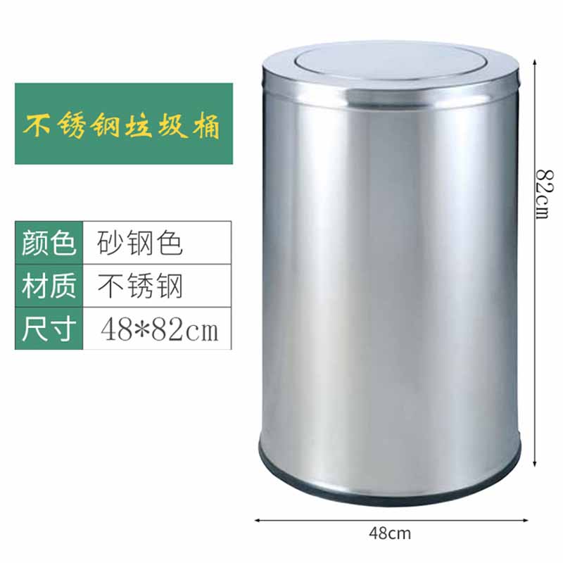 耀豪坤 户外装备室外不锈钢垃圾桶 48*82cm高清大图