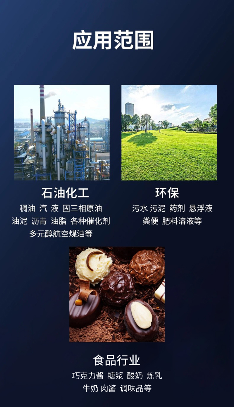亮刃 吸污机组凸轮泵 VX186-260Q-32kw 台高清大图