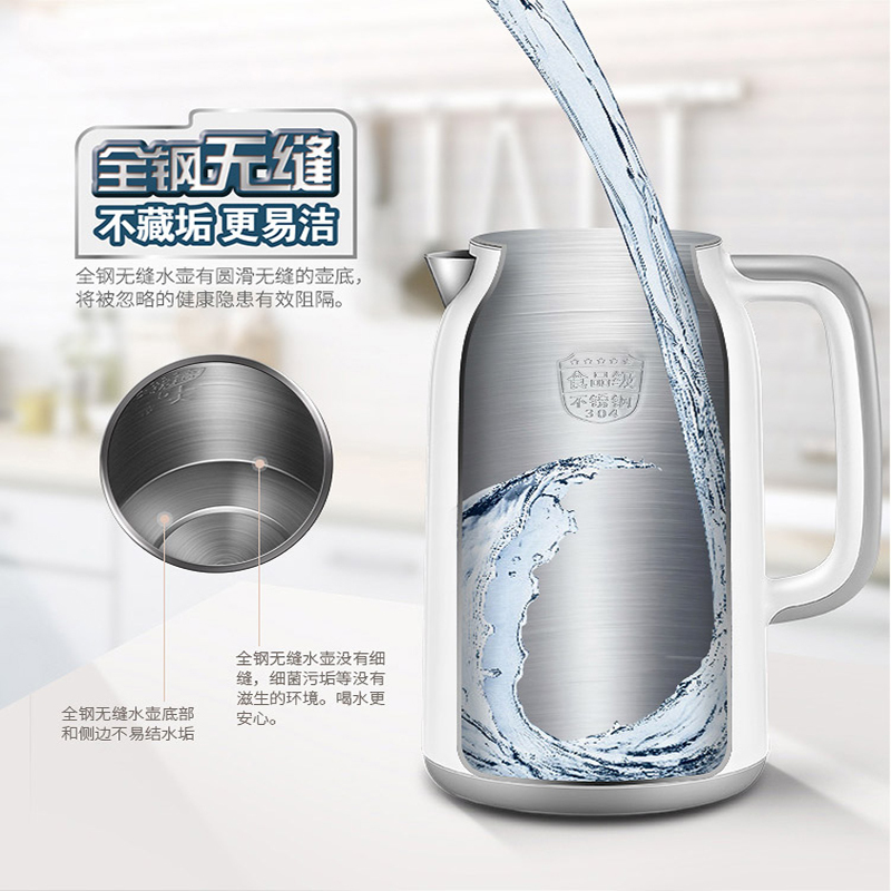 苏泊尔电水壶SW-17S12A