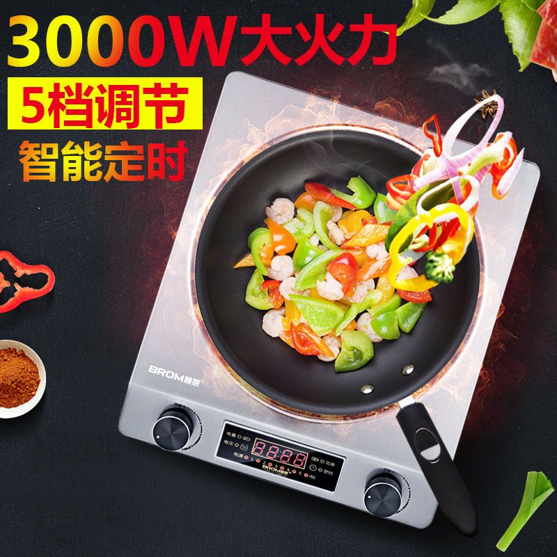凹面电磁炉家用3500w爆炒大功率3000w电池炉防水凹型商用特价|金色3500W【汤锅】