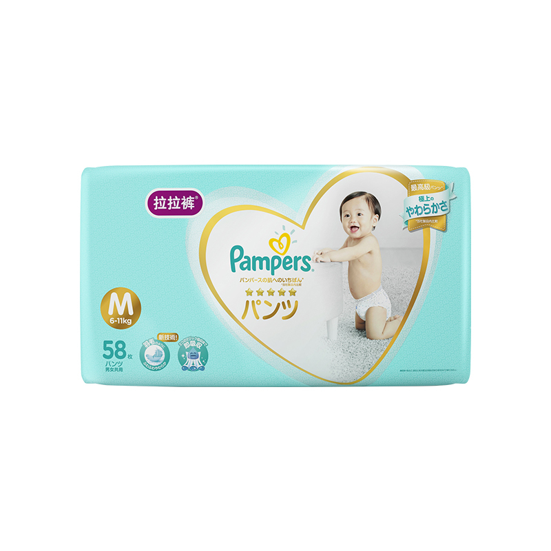 Pampers帮宝适一级帮拉拉裤中码M58片/包 裤型空气纸尿裤婴儿尿不湿