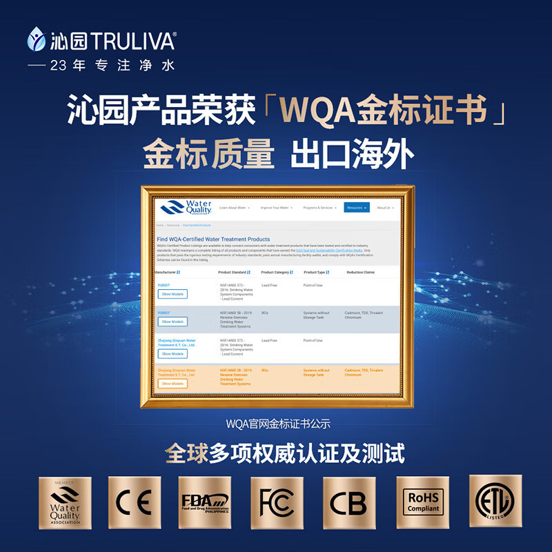 沁园(TRULIVA)家用即热式饮水机580管线机台上式加热一体壁挂式厨房无胆速热