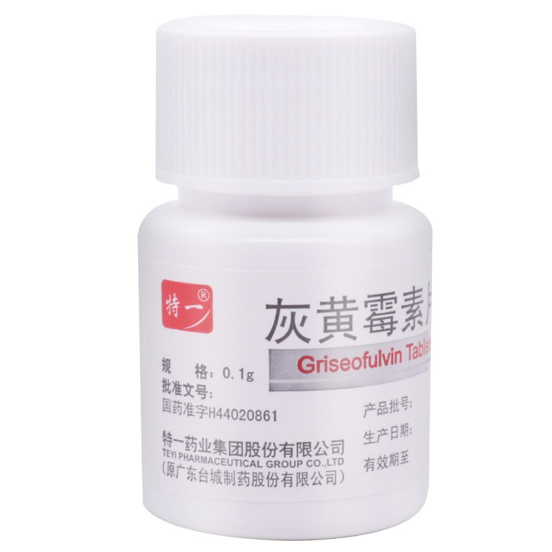 医药健康>处方药>真菌感染>特一>特一灰黄霉素片0.