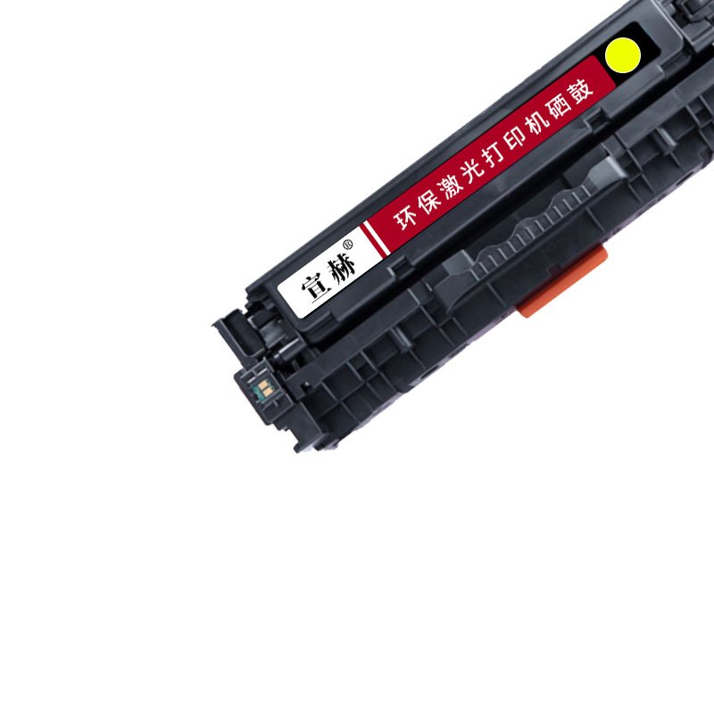 宣赫 CRG318Y 硒鼓 黄色 2900页 适用佳能LBP7200cd 7200cdn 7660cdn