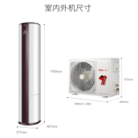 海尔(Haier)2匹 变频 KFR-50LW/16UCP22AU1 2级能效 自清洁 家用空调 静音 立式柜机空调