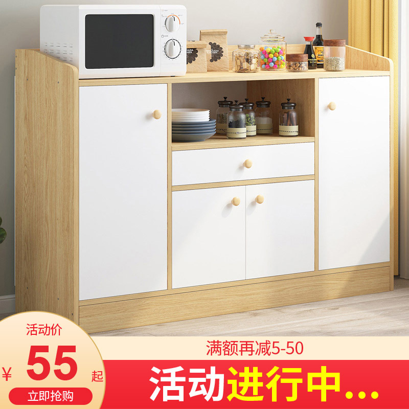 苏宁放心购餐边柜家用落地简易厨房碗筷收纳柜橱柜经济型多功能储物小茶水柜A-STYLE家具