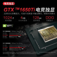 联想(Lenovo) 拯救者R7000 15.6英寸发烧游戏本电脑 AMD锐龙八核心R7-4800H 16G 1T+512G GTX1650Ti 4G 定制 设计师高色域手提笔记本