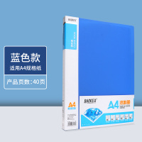 宝克(BAOKE)ZL1234 60页资料册/收纳文件夹/画册夹/透明插页 1个 蓝色