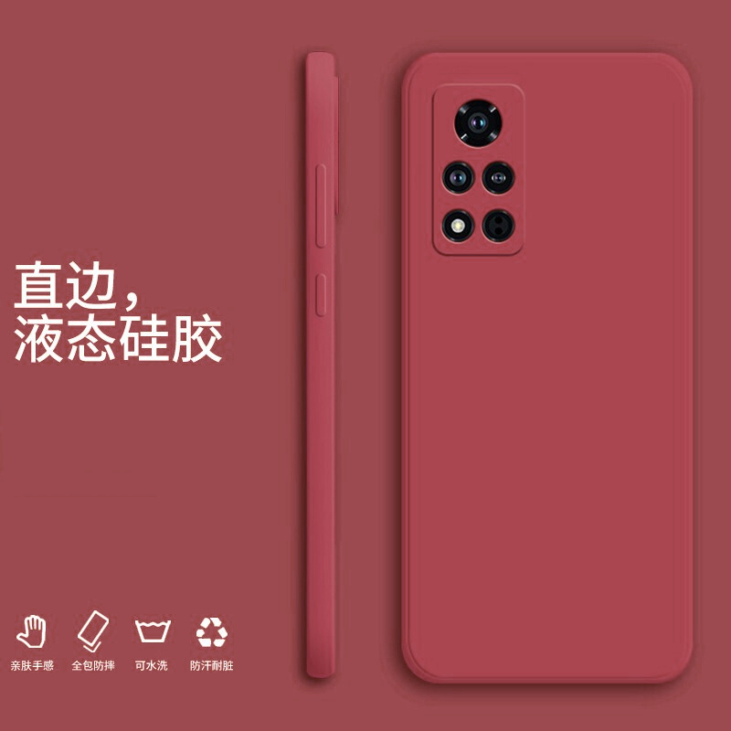 魔画(MOHUA)华为荣耀v40手机壳轻奢款v30pro套v20新款荣耀30青春版男女防摔全包新品液态硅胶潮官方网红个性