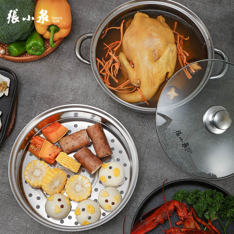 张小泉-不锈钢二层汤蒸锅C32140100
