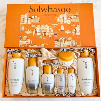 Sulwhasoo雪花秀护肤套装礼盒 滋阴润燥水乳精华7件套 祛黄提亮 补水保湿 正品