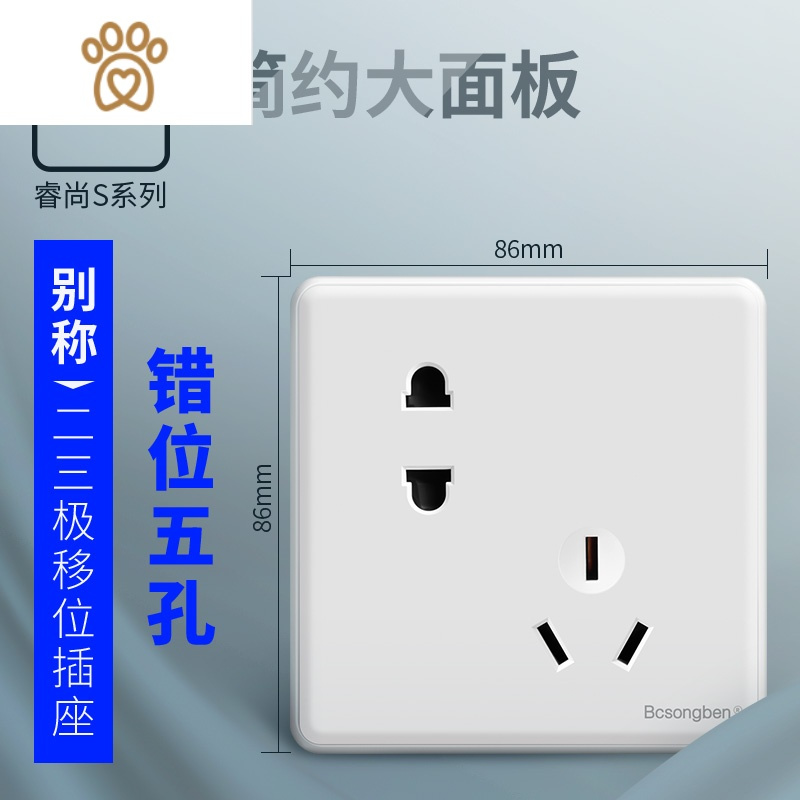 敬平开关m1 121 松本雅白色家用86型大板双控开关16a带五孔插座一开开关插座面板敬平 价格图片品牌报价 苏宁易购苏享家装专营店