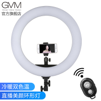 GVM直播环形LED补光灯 摄影拍照主播柔光美颜 影楼人像打光灯