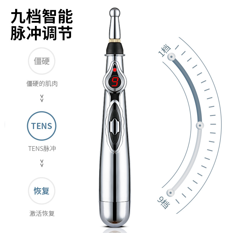 靓生堂 理疗按摩经络笔电子针灸笔穴位探穴笔循经能量笔刺络针生物微电脉冲刺激自动寻穴多按摩头 LST-XWB001高清大图