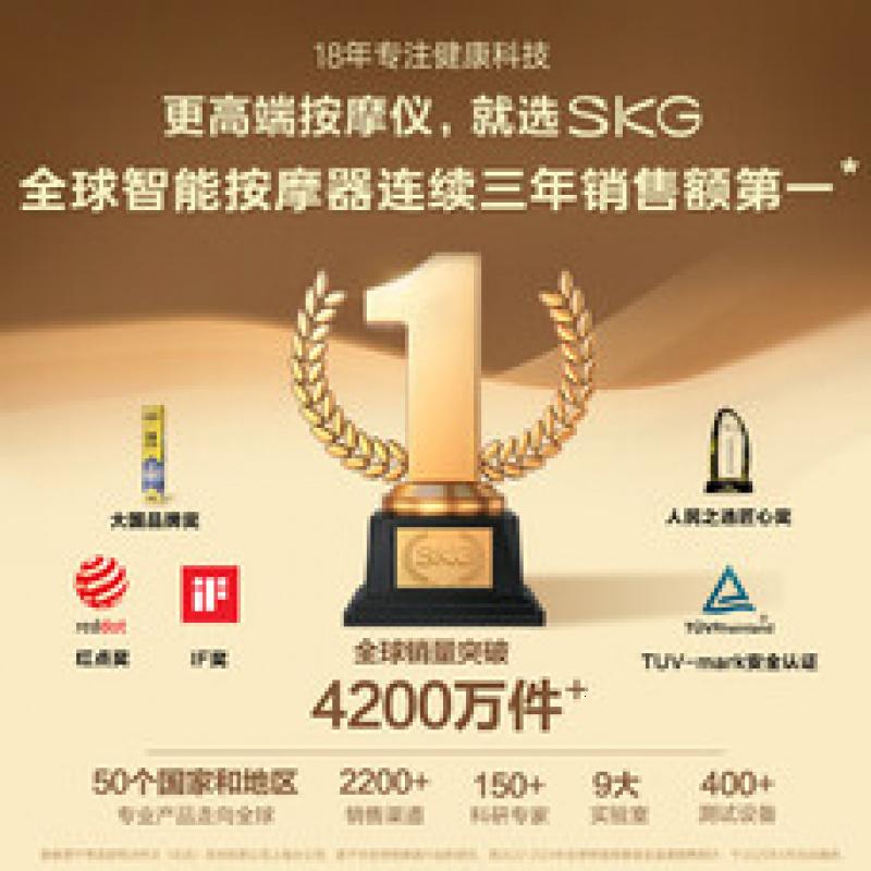 SKG新品颈椎按摩器物理推揉脉冲热敷脖子肩颈智能护颈按摩仪送男女友G7Pro尊贵月光色[送礼优选]高清大图