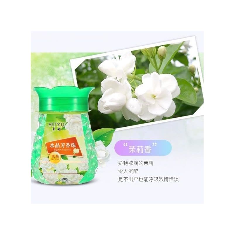 空气清新剂卧室内除味固体芳香持久卫生间厕所鞋柜除臭衣柜香薰F7|浪漫玫瑰香 水晶芳香珠3瓶(送6包飘香袋）图片