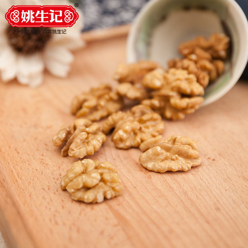 [姚生记]新疆大核桃仁300g 坚果阿克苏生核桃仁原味果仁烘干坚果健康孕妇儿童小零食新旧包装随机发货