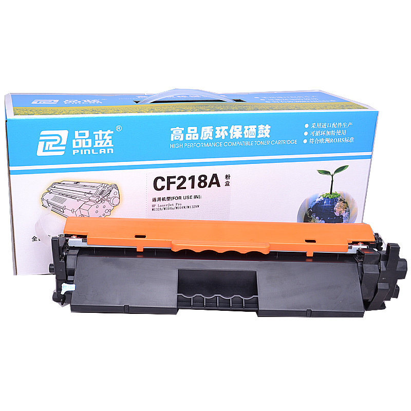 品蓝CF218A 18A 黑色打印机硒鼓粉盒（适用惠普HP M104a M104w M132a M132nw M132f 易加粉