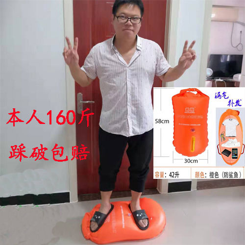 储物游泳包双气囊储物跟屁球游泳浮漂游泳圈成人儿童