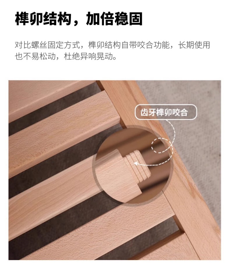 蕃蒂榻榻米支架款张高清大图