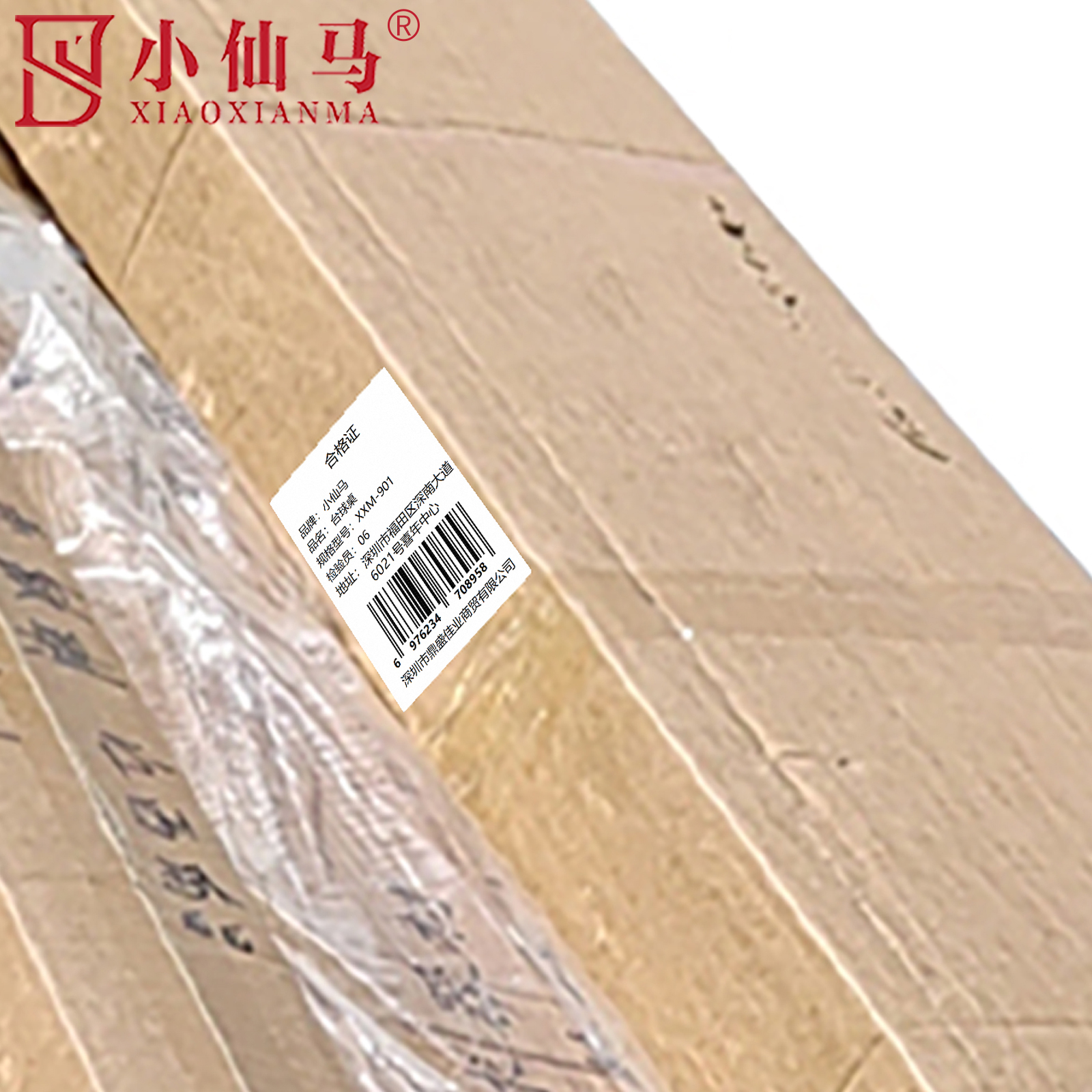 小仙马 台球桌 XXM-901 台高清大图