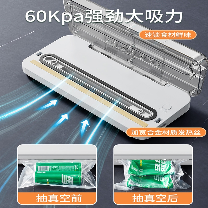 全自动抽真空封口机食品包装机小型家用保鲜袋密封塑封机商用_奢华智能触屏款送150片真空袋陶瓷白干湿油粉通用