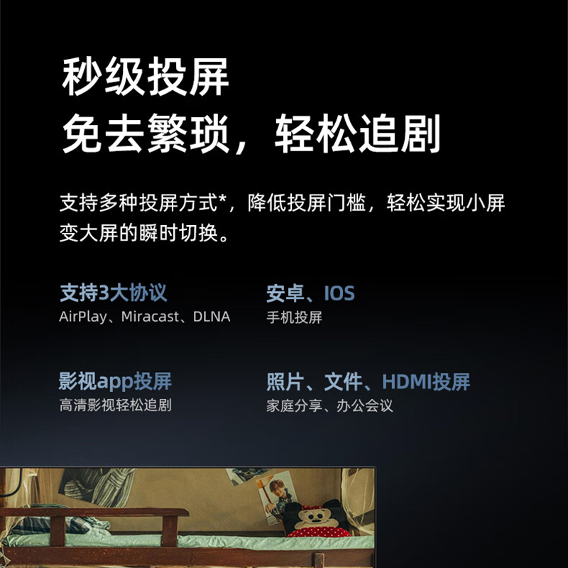 海信(Hisense)电视55H5K 65英寸 2GB+32GB(不含安装)