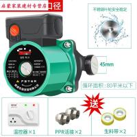 定做 静音循环水泵家用暖气220v小型锅炉地暖循环泵管道泵热水泵T3 抖音同 1.5寸165W3档 温控器+PPR