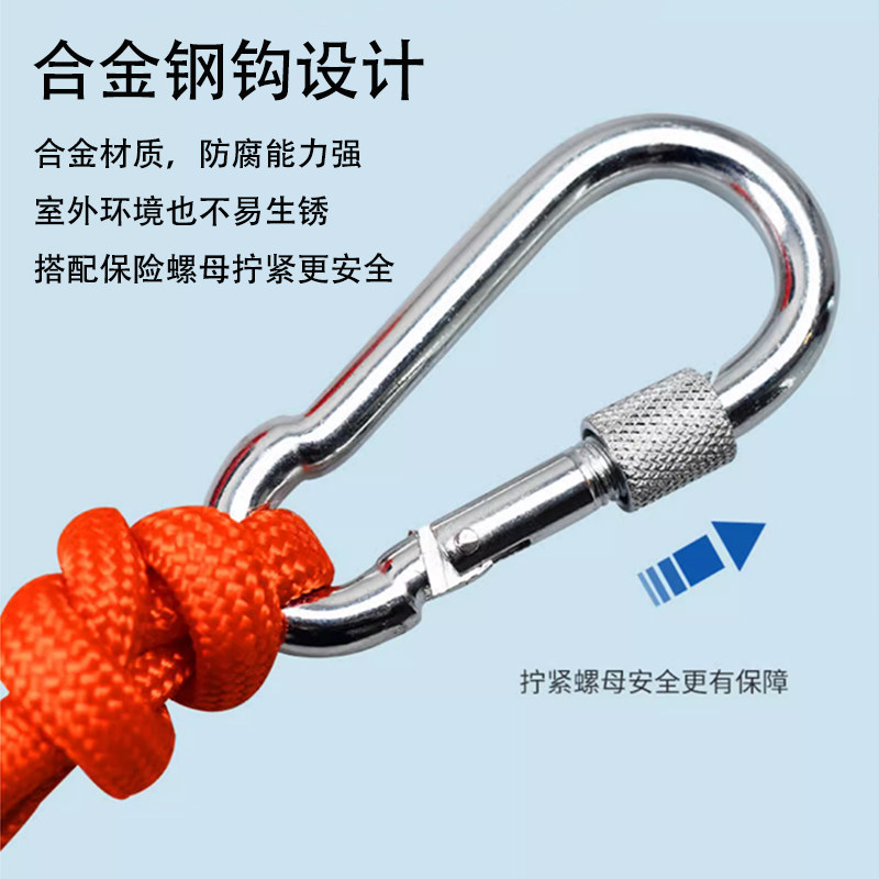 救生绳子水上漂浮绳索消防溺水救援浮力救生圈安全绳户外游泳装备 8mm+20米 安全钩+手环高清大图