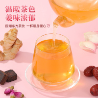 老金磨方 阿萨伊果姜茶140g暖身生姜汁月经大姨妈红糖水独立小包袋罐装