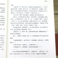 [正版]宋朝故事书法菩提张晓林著讲述宋徽宗赵佶蔡京林逋司马光王安石蔡襄苏轼黄庭坚米芾等宋朝书法家文人故事历史人物书籍