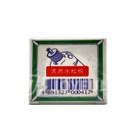 香港直邮科隆南洋星加坡真龙驱风油50ml 特惠3支