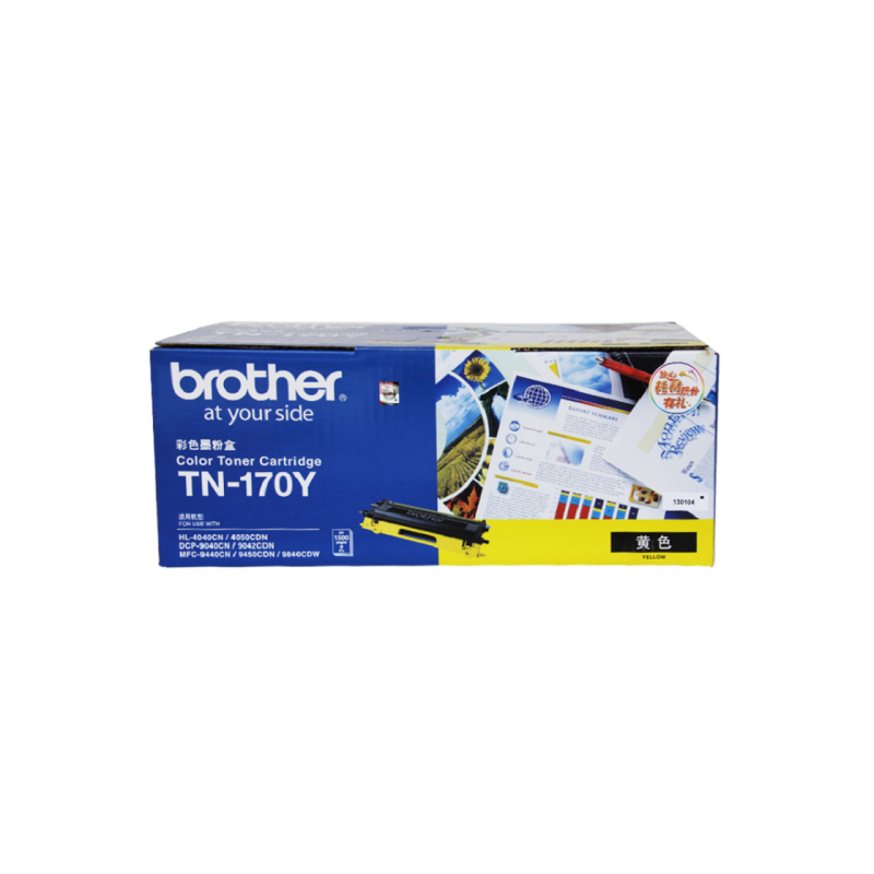 兄弟(brother) 碳粉盒 TN-170 红色兄弟