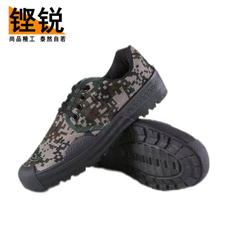铿锐 工作鞋 迷彩鞋 38-45码